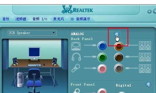 xp电脑麦克风没声音怎么办