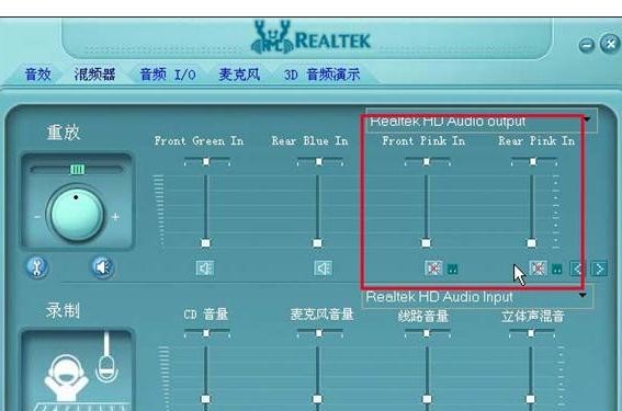xp电脑麦克风没声音怎么办