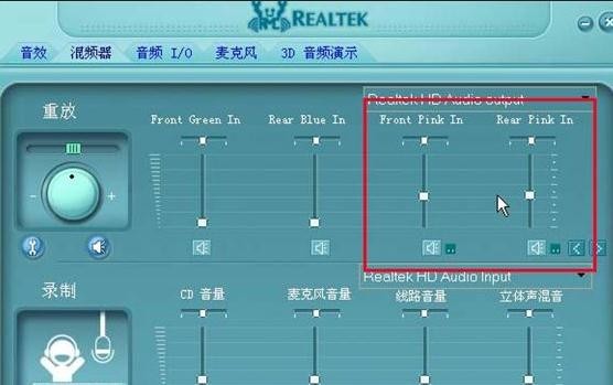 xp电脑麦克风没声音怎么办