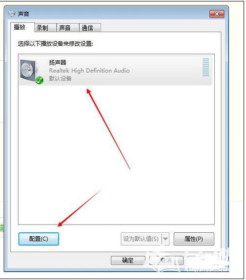 xp系统麦克风声音小_xp电脑麦克风声音小_xp系统麦克风没声音怎么办