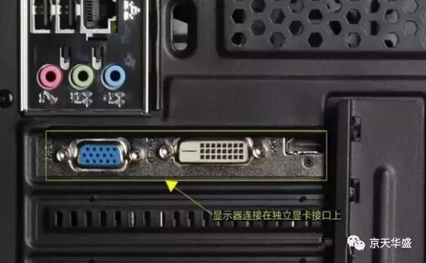 小白装机｜独立显卡怎么安装？总是驱动失败怎么处理