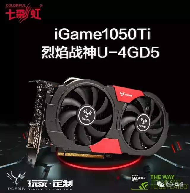 网店商家装好机后安装独立显卡的安装方法！