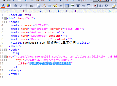 html_鼠标悬停显示文字的实现方法