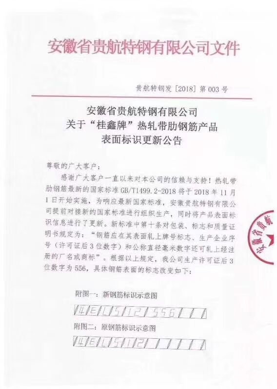鼠标经过图片显示文字css代码_图片和文字同时向左滑动鼠标经过停止滑动的网页特效_鼠标移到图片显示文字代码