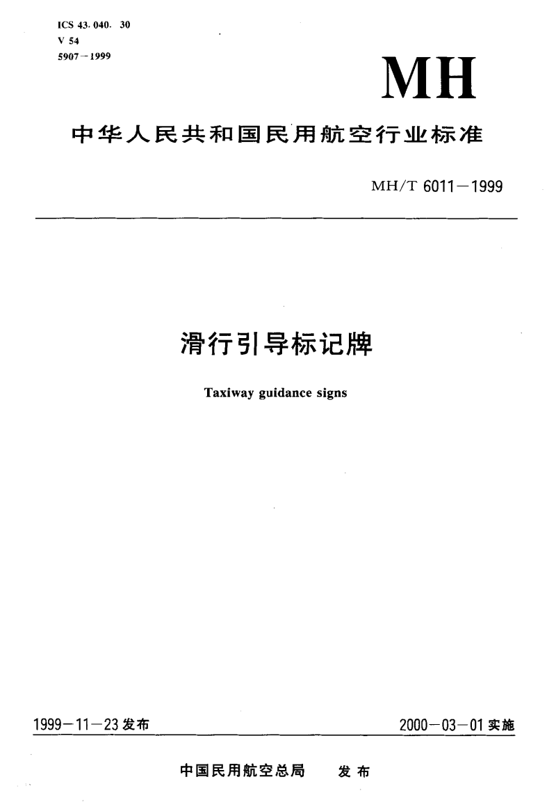 图片和文字同时向左滑动鼠标经过停止滑动的网页特效_鼠标移到图片显示文字代码_鼠标经过图片显示文字css代码