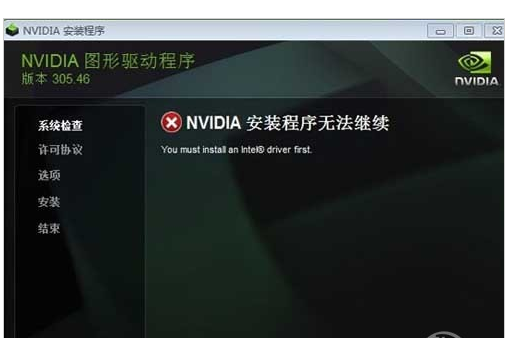 台式机显卡怎么安装