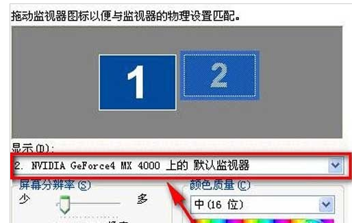 台式机显卡怎么安装
