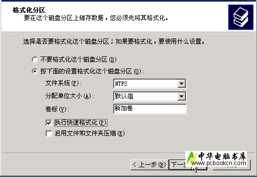 u盘启动 硬盘分区工具_u盘启动 分区工具_u盘启动如何分区工具