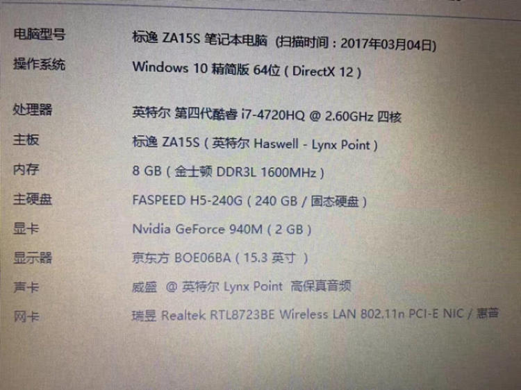 游戏电脑主机配置推荐_游戏电脑主机配置报价_游戏电脑主机推荐