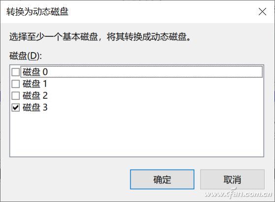 win7硬盘分区教程_win7 硬盘 分区_如何分区硬盘win7