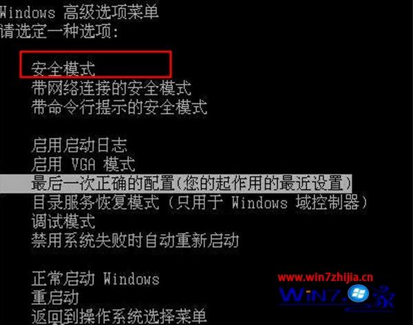 电脑中毒开不了机维修