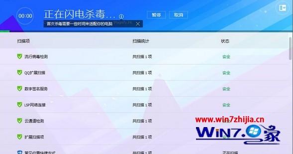 电脑中毒开不了机维修
