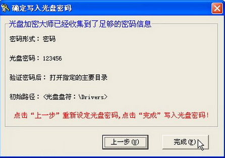 数据销毁_硬盘数据销毁_手机数据销毁