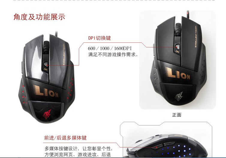 游戏鼠标推荐_嗜血狂鼠标官网_嗜血狂游戏鼠标