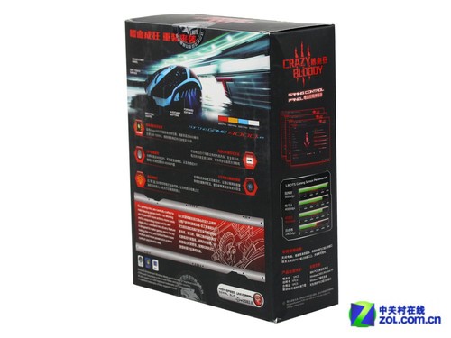 超炫七彩背光 达尔优嗜血狂鼠标首测 