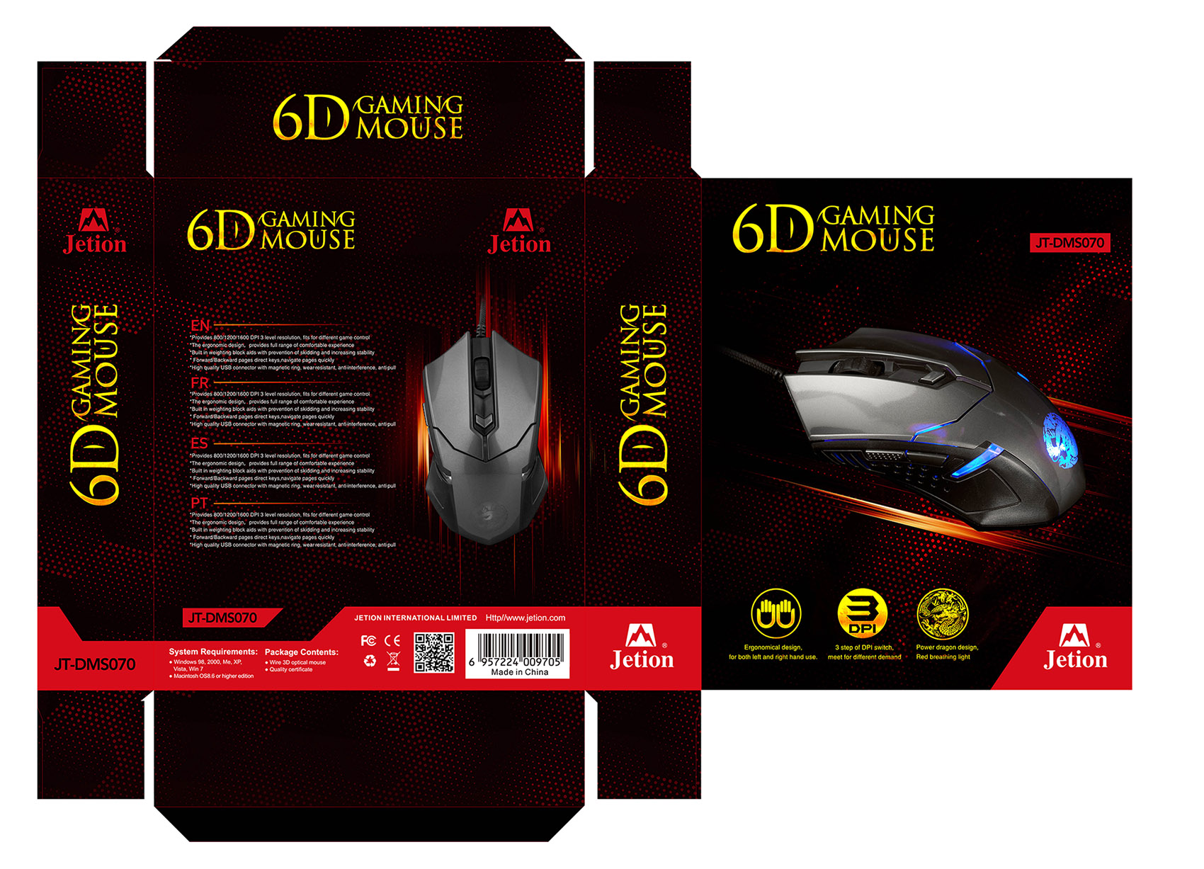 嗜血狂游戏鼠标_嗜血狂鼠标官网_游戏鼠标推荐