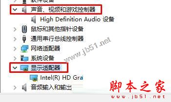 Win10系统无法开机提示您的电脑遇到问题需要重新启动的原因及解决方法