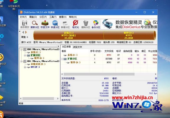 Win10系统怎么设置命令提示符窗口半透明