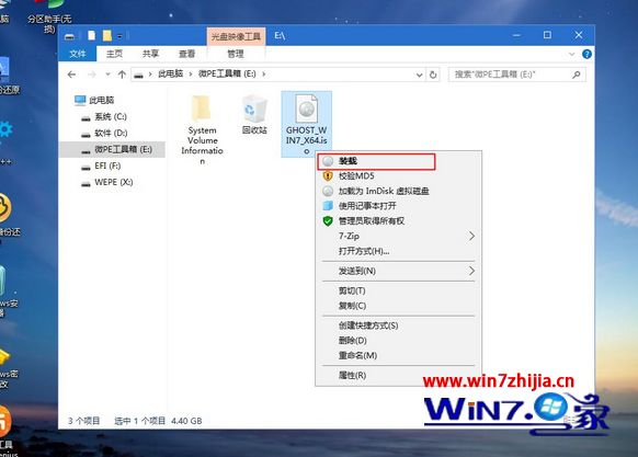 电脑怎么重做系统win7