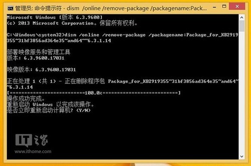 如何解决win10系统更新失败错误代码0x800F0805的解决方法