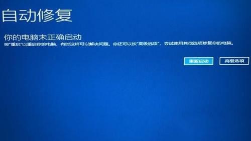 从u盘启动蓝屏_蓝屏重启 u盘启动_u盘安装xp系统后总是从u盘启动系统