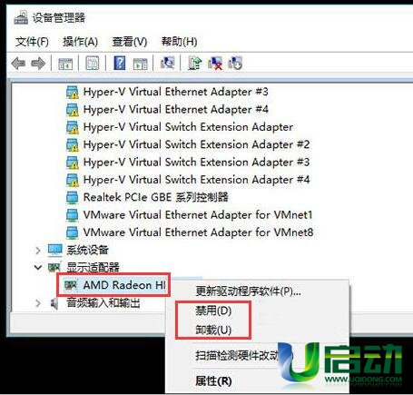 蓝屏重启 u盘启动