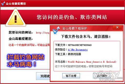 360安全杀毒下载_安全软件杀毒_杀毒安全软件排名