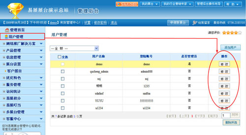 win 10 cad2012 64注册机_苹果电脑装win系统教程_电脑管家win10权限