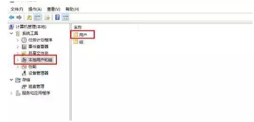 电脑管家win10权限