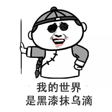 2010-12-25回答追问：最讨厌移动追答