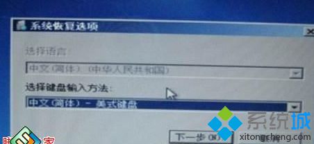 宏碁笔记本怎么还原系统_笔记本电脑怎么样还原_笔记本打开方式怎么还原