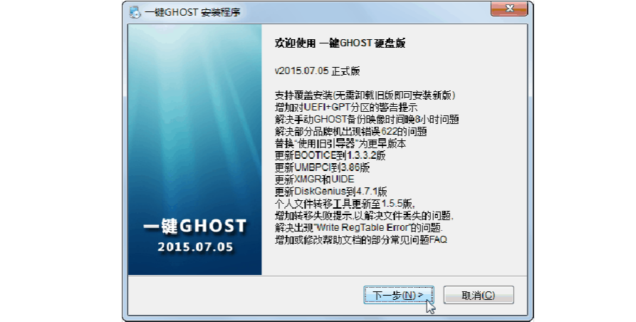 宏碁笔记本怎么还原系统_笔记本电脑怎么样还原_笔记本打开方式怎么还原