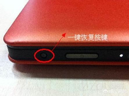 
笔记本预装正版系统，一键恢复的方法让系统恢复到原来