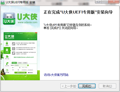 u盘装系统 u大侠