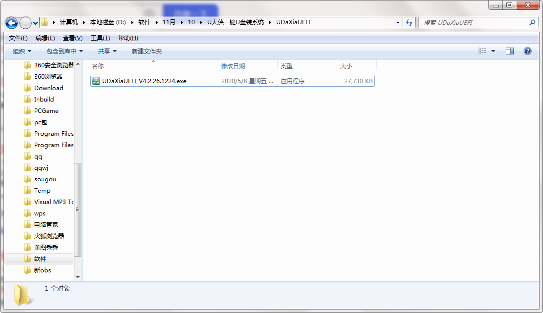 u盘装系统 u大侠