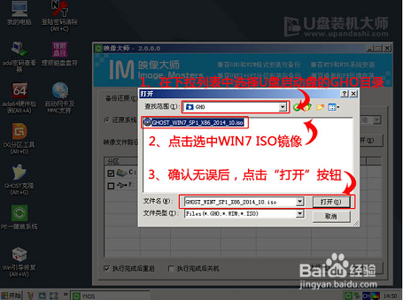 u大侠u盘装xp系统教程_用u盘装xp系统_u盘装系统 u大侠