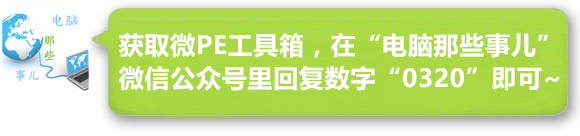 无u盘装系统软件