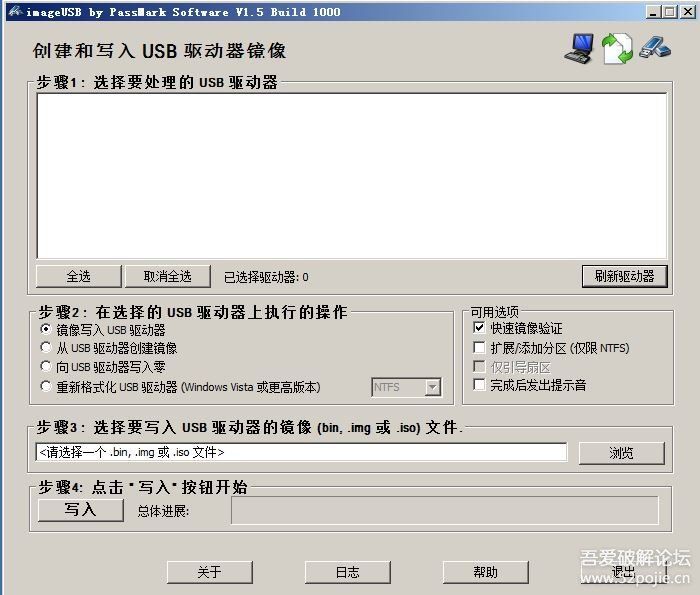 怎么用u盘装win7系统_无u盘装系统软件_怎样用u盘装xp系统