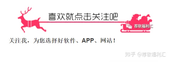 无u盘装系统软件