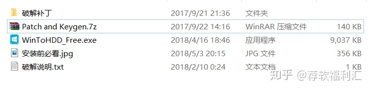 无u盘装系统软件