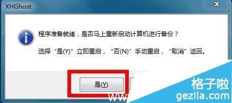 笔记本电脑怎么样还原_笔记本怎么还原系统_宏碁笔记本如何还原系统还原