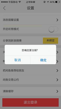 电脑管家账号宝怎么样_电脑管家怎么换账号_电脑管家怎么换账号