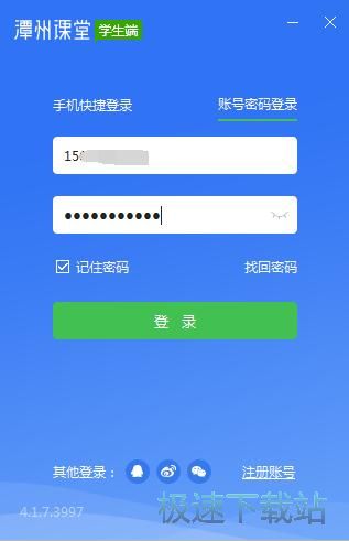 电脑管家账号宝怎么样_电脑管家怎么换账号_电脑管家怎么换账号
