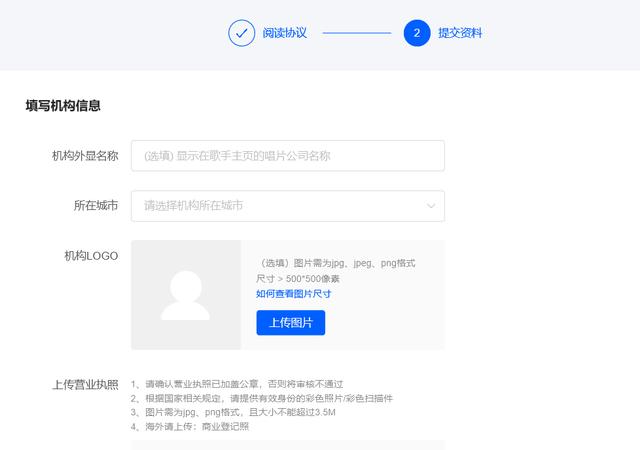 酷狗音乐合作平台注册
