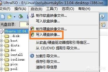 U盘装机工具哪个好，没有捆绑软件的？(3)