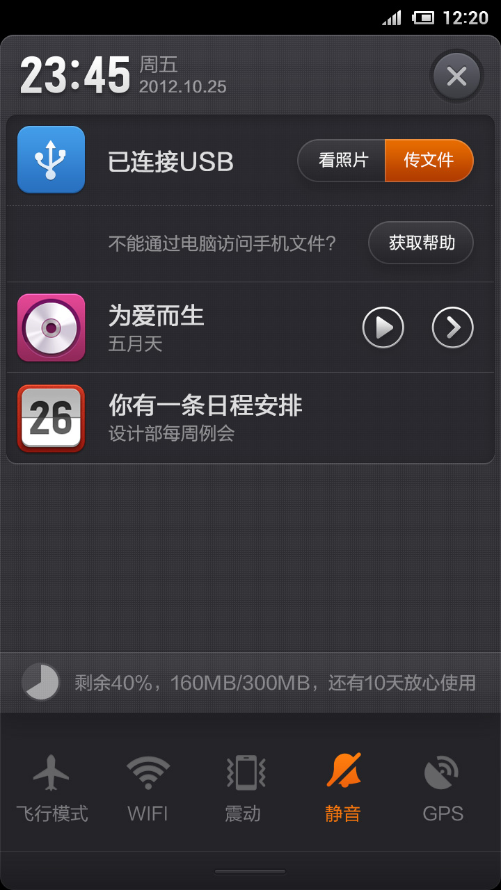 win10版小米4_小米耳机青春版_win变色龙下载