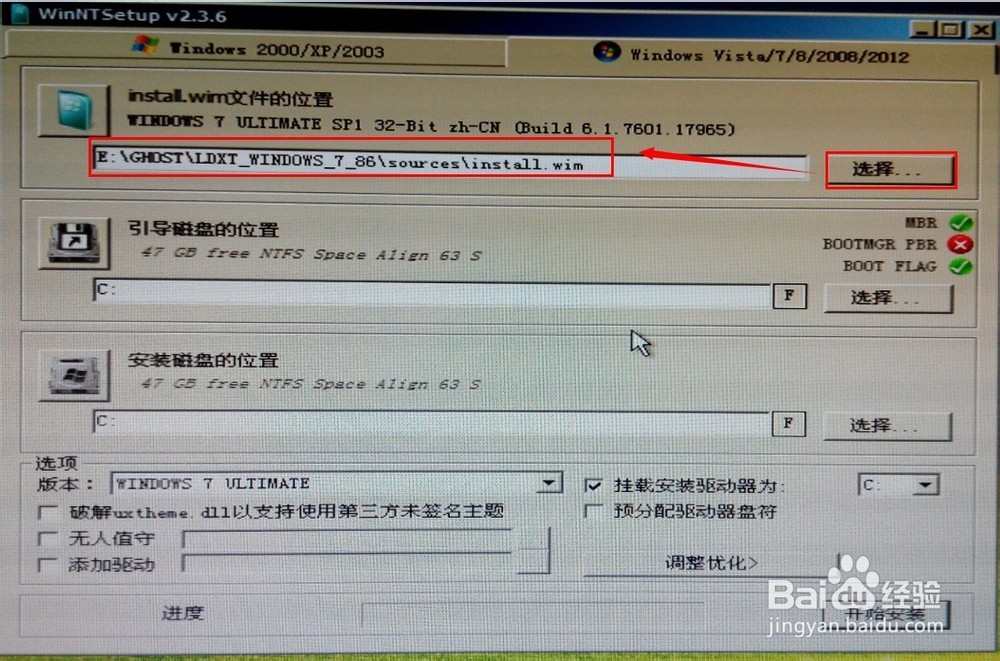 无u盘装系统软件_u盘装xp系统_用u盘装xp系统