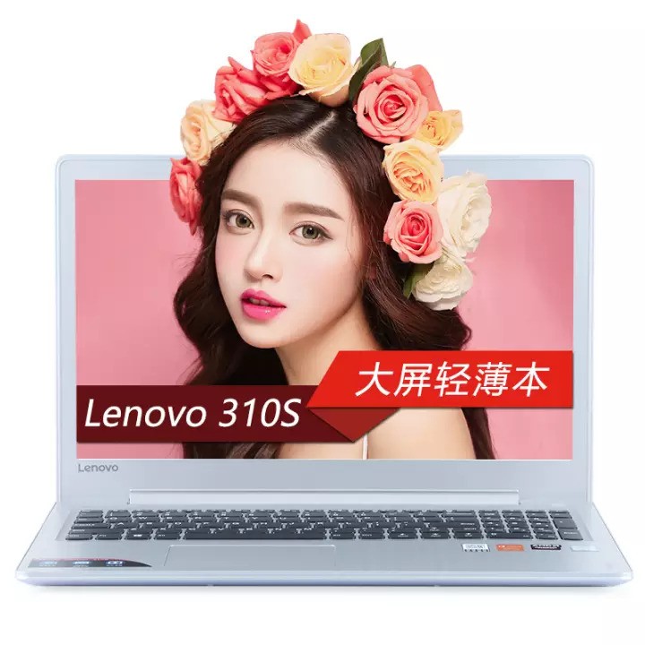 轻薄13寸笔记本推荐_什么笔记本轻薄_16年新轻薄笔记本电脑