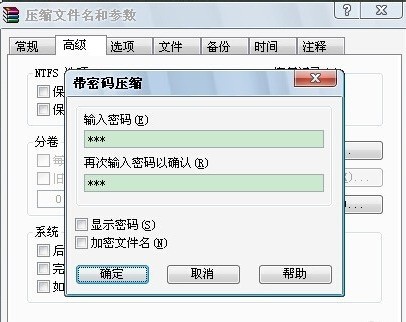如何给u盘文件夹设置密码