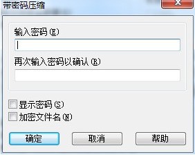 如何给u盘文件夹设置密码